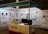 Nano Thailand 2016