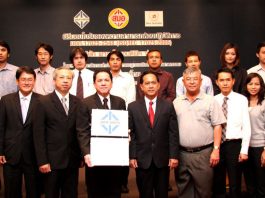 ISO/IEC 17025 (BSC Calibration Center) ISO-17025-Bara-Scientific