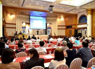 การประชุมใหญ่สามัญ สมาคมการค้าวิทยาศาสตร์และเทคโนโลยี ประจำปี 2558