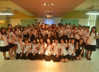 บริษัท พาราไซแอนติฟิค จำกัด ต้อนรับคณะศึกษาดูงานจากมหาวิทยาลัยหัวเฉียว เฉลิมพระเกียรติ