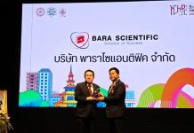 21st National Chemistry Olympic - Grand Opening Ceremony