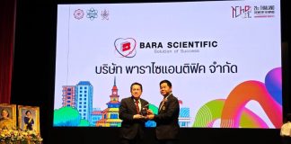 21st National Chemistry Olympic - Grand Opening Ceremony