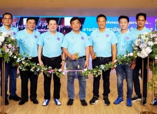 STTA Bowling Relationship Contest 2025