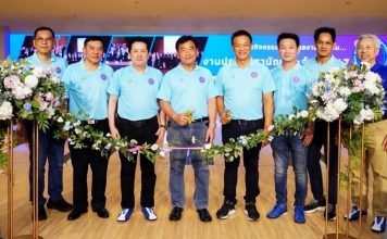 บริษัท พาราไซแอนติฟิค จำกัด เข้าร่วมสนับสนุนงาน STTA Bowling Relationship Contest 2025 STTA Bowling Relationship Contest 2025