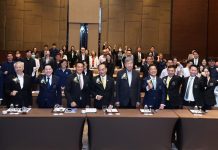 Science & Technology Trade Association Annual General Meeting 2024