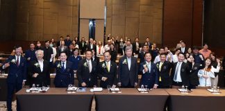 Science & Technology Trade Association Annual General Meeting 2024