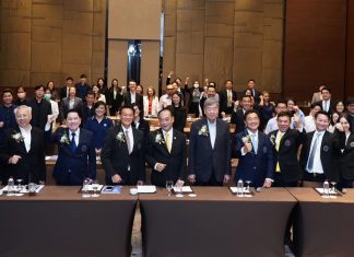Science & Technology Trade Association Annual General Meeting 2024