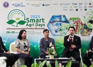Smart Agri Days 2025